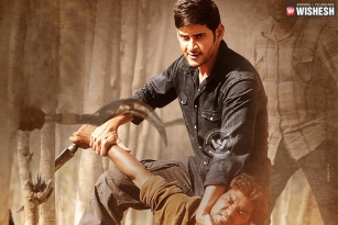 Srimanthudu 100 crores not possible!
