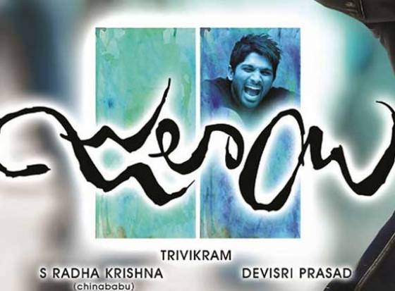 Allu Arjun's Julayi talkie part complete