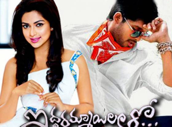 Iddarammailatho's shooting at world heritage site