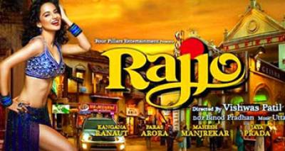 Rajjo Hindi Movie Review