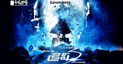 Krrish 3 Telugu Movie Review