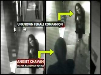 Scandalous feat revealed through CCTV footage!