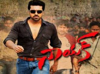 Stage set for Nayak audio release