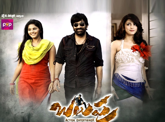 Balupu with Denikaina Ready element