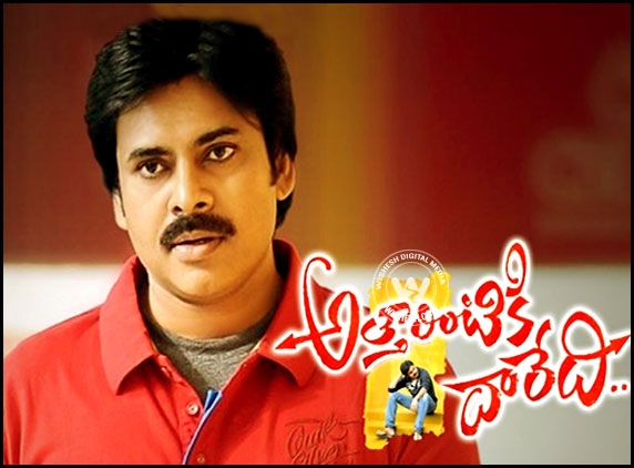 Shops holding pirated Attarintiki Daredi CDs raided