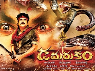 Damarukam review: For first review visit Andhra Wishesh