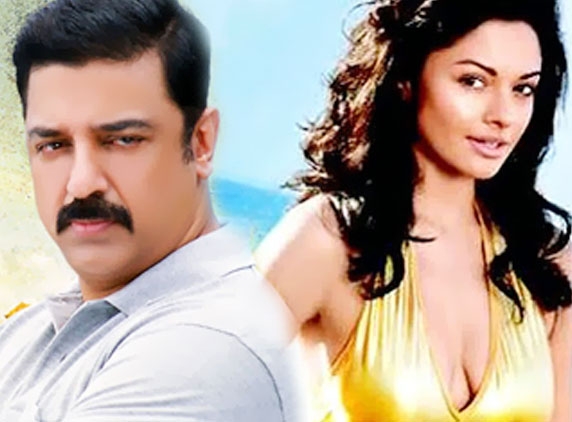 Kamal likely to release 30 sec teaser of Viswaroopam