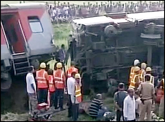 Four killed in train derailment