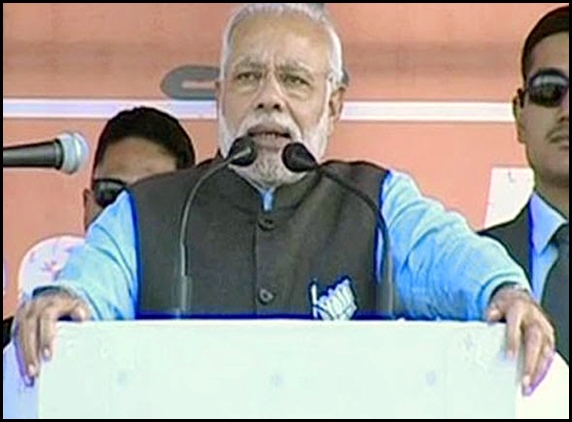 Narendra Modi address in J&amp;K Election rally
