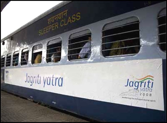 Short Circuit in Jagriti Yatra Special Train