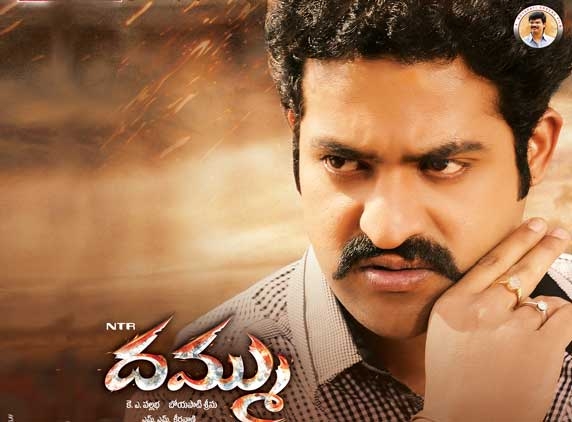 Dammu post-production in final stages
