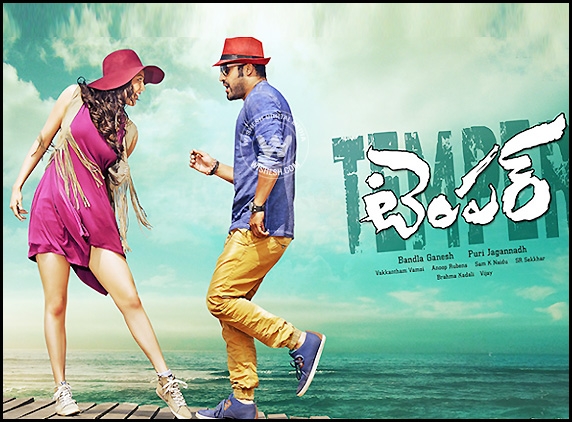 Temper Audio release pushed