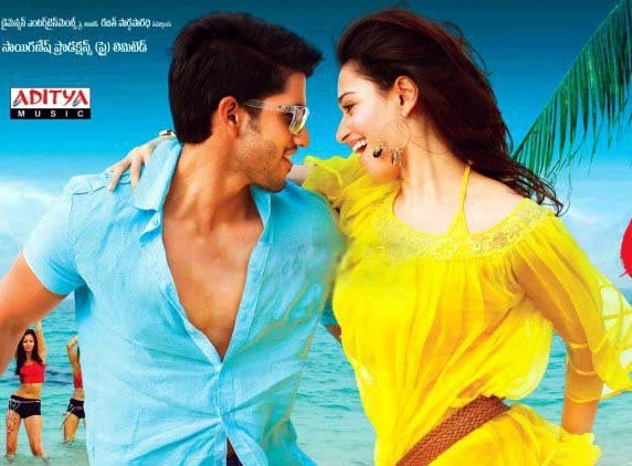 Naga Chaitanya's Thadaka Audio released