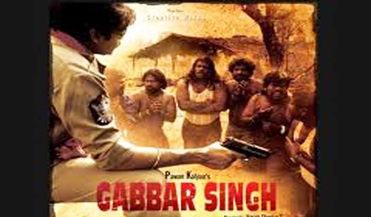 Pawan’s teaser of Gabbar Singh is terrific