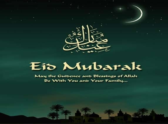 Eid Mubarak from Morning Wishesh