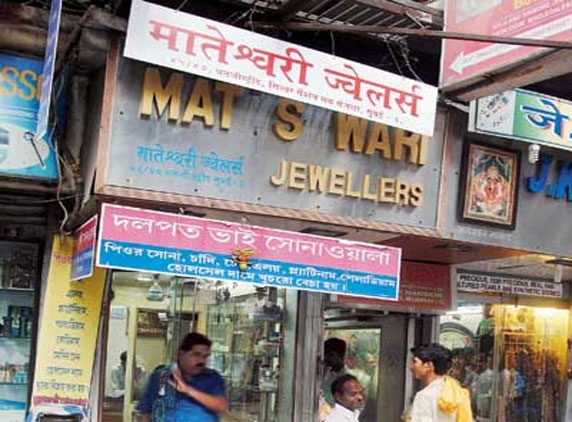 Security guard robs Rs 80 lakh jewels from shop he was &#039;guarding