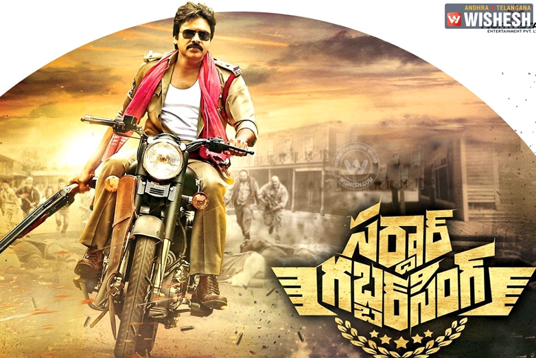 Not colorful Pawan Kalyan, only police?