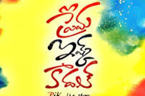 dil raju about prema ishq kadhal