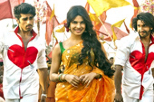 gunday trailer