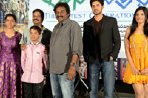 mana kurralle movie trailer launch