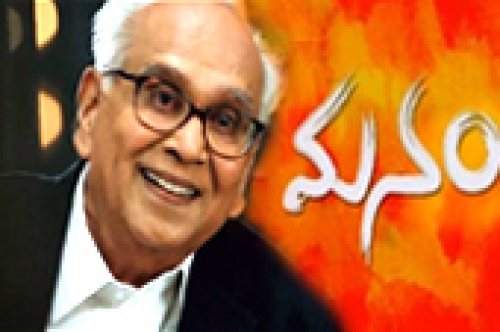 manam movie theatrical trailer