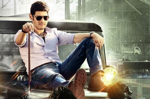 aagadu movie making of title song