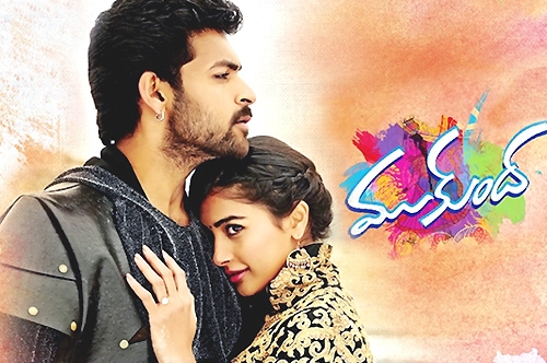 mukunda movie songs jukebox