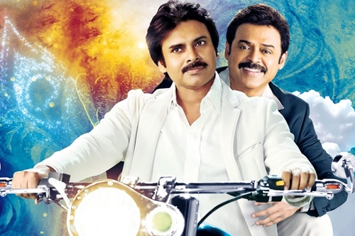 gopala gopala movie bhaje bhaaje song