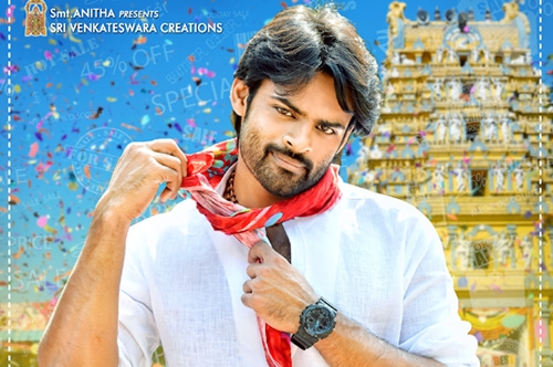 subramanyam for sale movie first look teaser