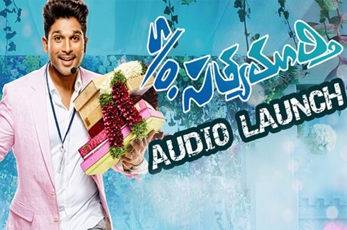 s o satyamurthy audio launch video