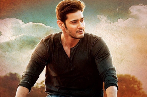 srimanthudu movie teaser