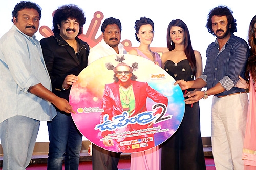 upendra 2 audio launch event