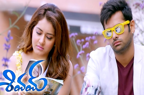 shivam movie audio teaser