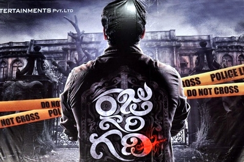 raju gari gadhi movie official trailer