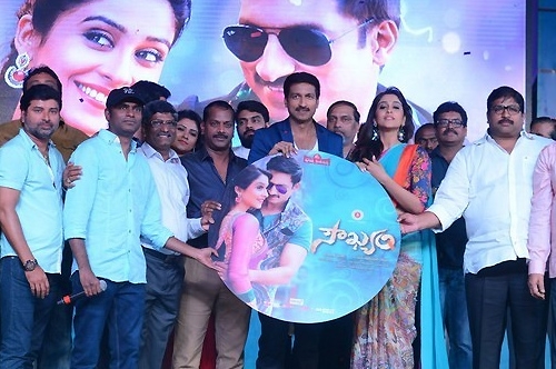 soukyam movie audio launch event