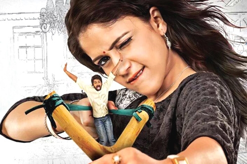 lacchimdeviki o lekkundi movie theatrical trailer