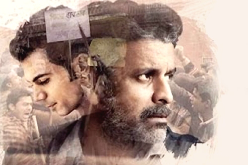 aligarh movie official trailer