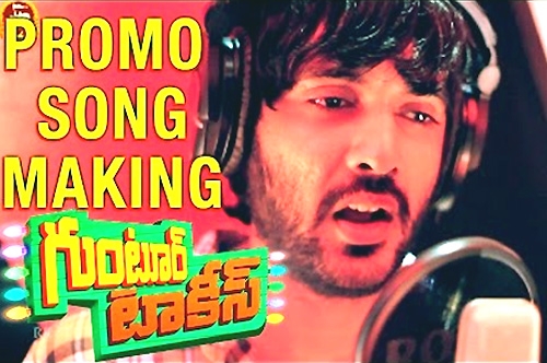 guntur talkies promo song making video