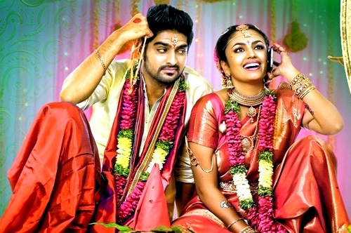 kalyana vaibhogame movie release trailer