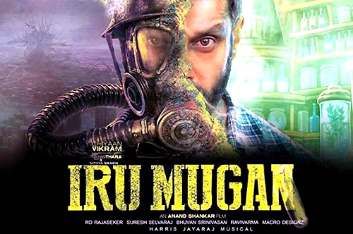 iru mugan movie official teaser