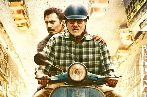 te3n movie official trailer