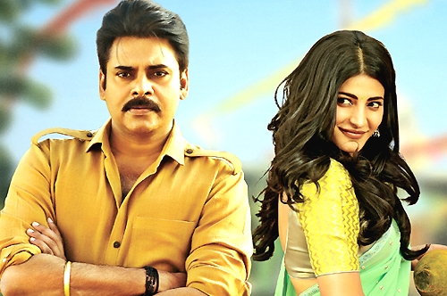 laage laage song katamarayudu