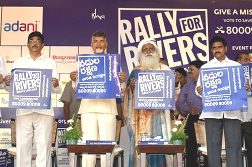 rally for rivers event in vijayawada