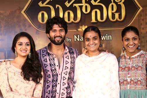 mahanati movie success meet event