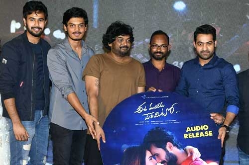 ee maya peremito movie audio launch