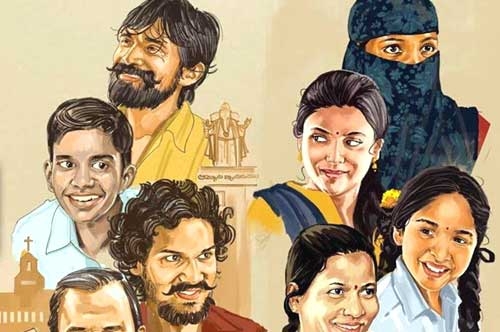 care of kancharapalem movie trailer