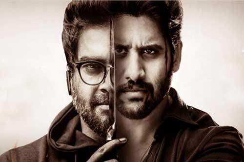 savyasachi movie official trailer