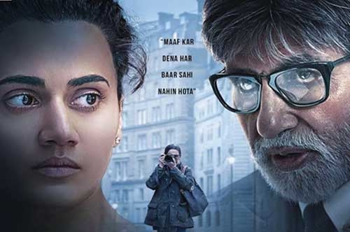 badla movie official trailer