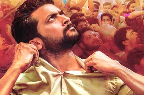 ngk movie official tamil teaser