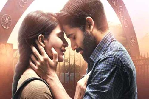 majili movie official trailer